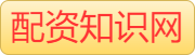股票配资代理-股票配资专业平台
